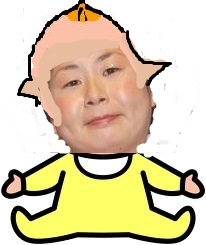 あかちゃん2.jpg