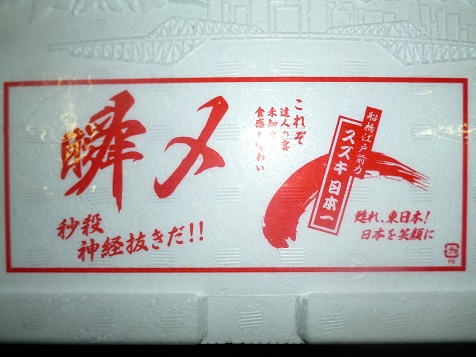 ろくがつ２８ 003.JPG