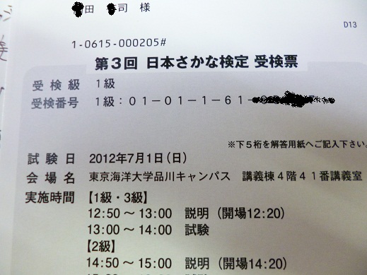 ６月２２日-２ 001.jpg