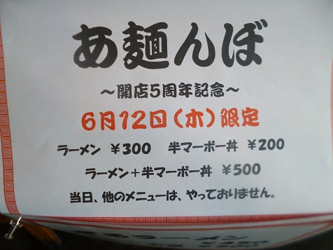 rokugatu k10 002.JPG